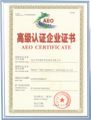AEO