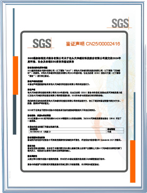 ESG Report