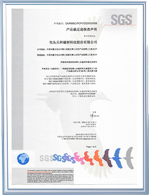 ISO 14067-2018